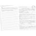 PERIGRAFIKI ANALISI-